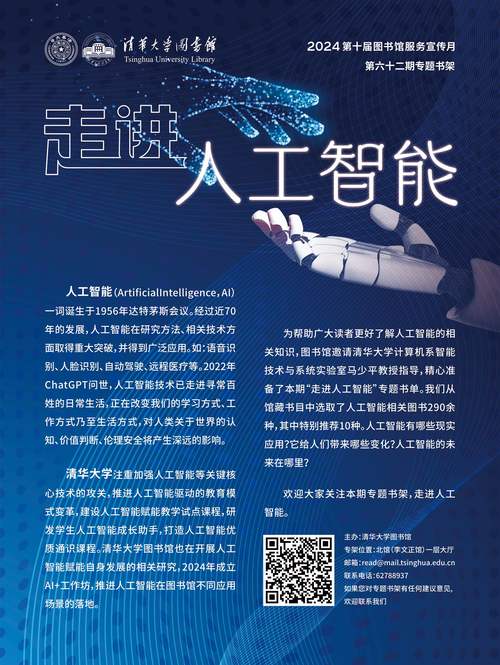 人工智能能否创造真正艺术？哲学与美学辩论