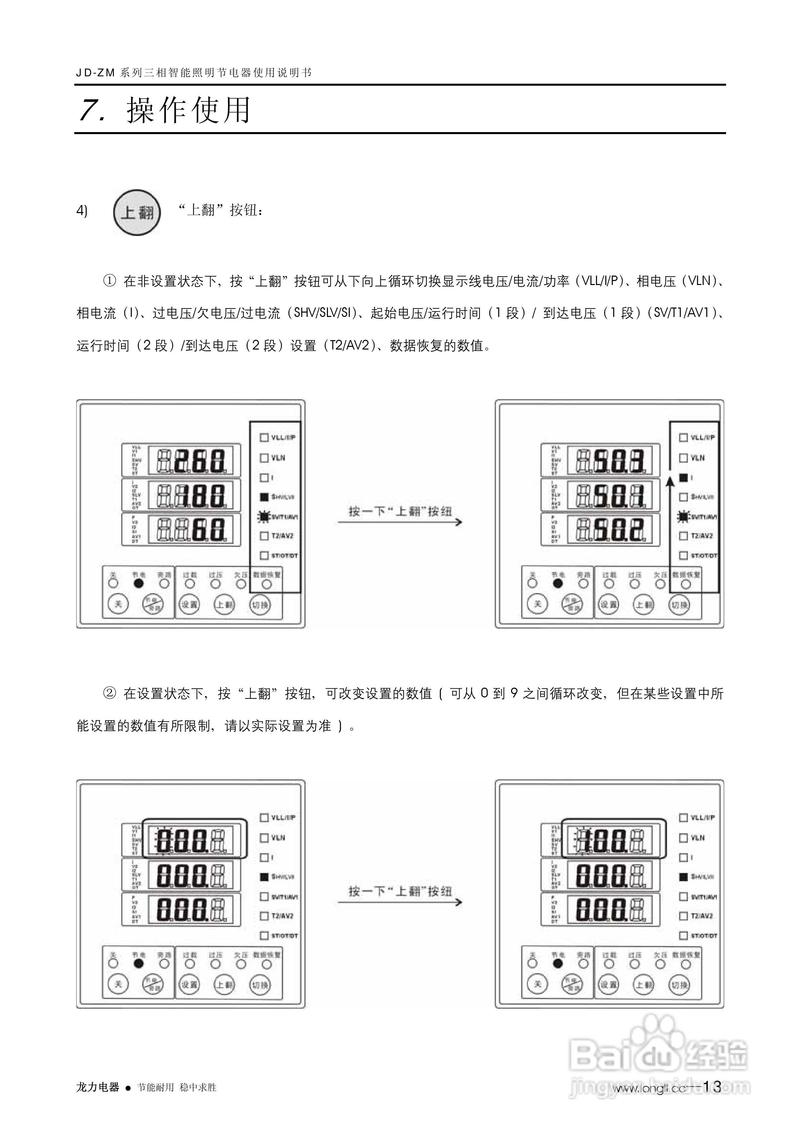 家电说明书?扫描存档防丢失!