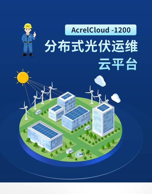 太阳能储能技术的突破