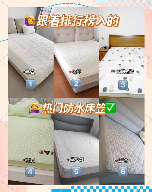 床单固定？床笠款不易移位！