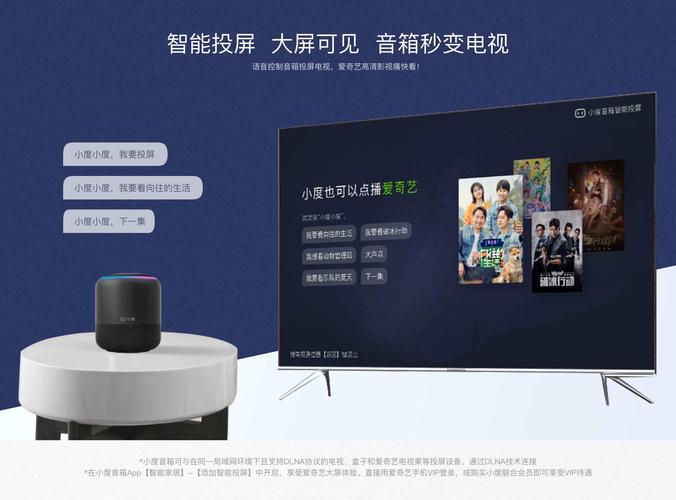 智能音箱断网语音控制？本地指令集设置