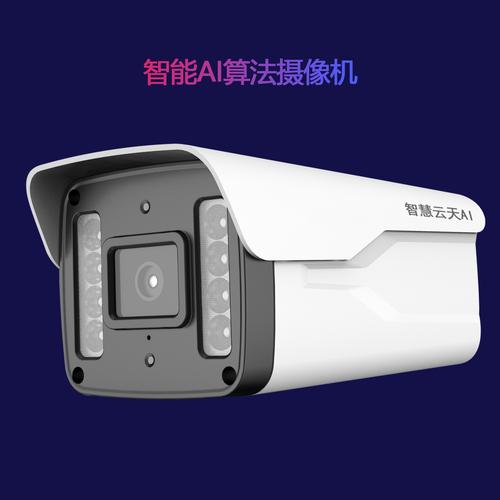 智能摄像头画面优化！畸变校正软件使用