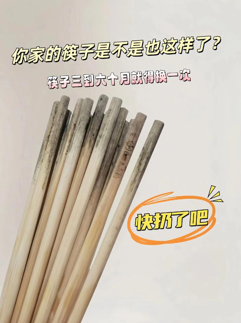 筷子更换周期?3-6个月建议更换!