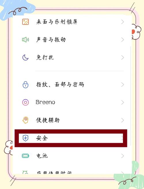 智能门锁胁迫报警!隐藏密码紧急求救设置