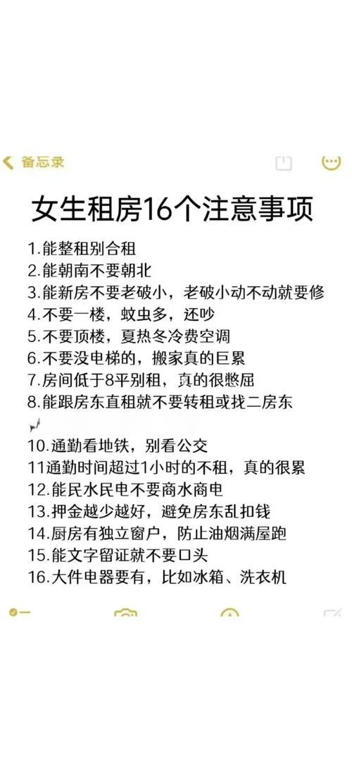 租房也能很时尚!这些技巧提升居住品质