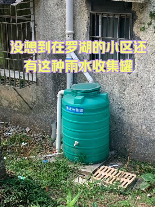 雨水收集桶?浇花洗车好帮手!