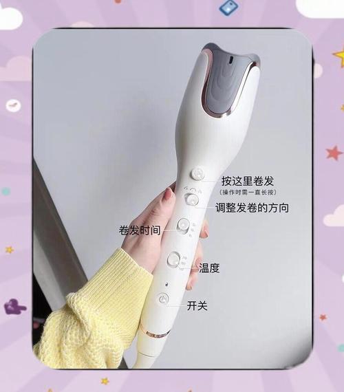 卷发棒卷度维持？喷点定型喷雾！