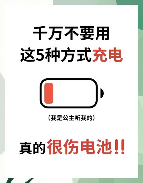 智能手环充电误区!充电参数+使用规范
