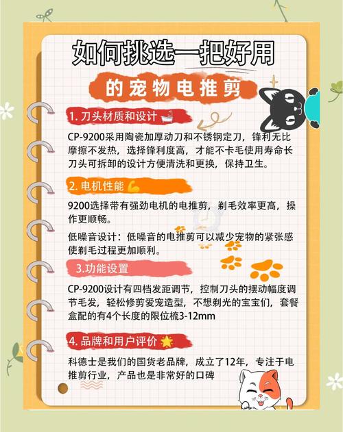 宠物毛发清理优化误区！工具选择要点