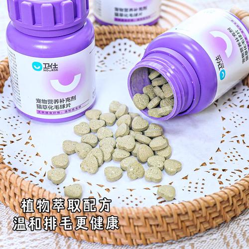 猫咪毛球症？种植「猫草 + 化毛膏」