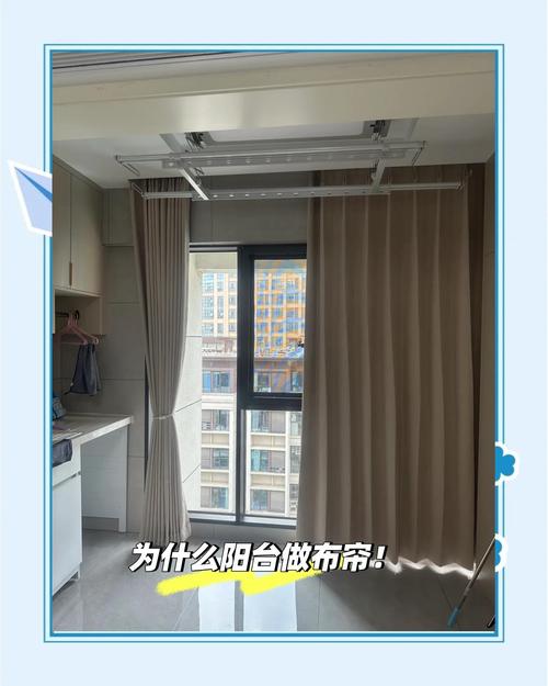 夏季家居防晒,窗帘选择有讲究