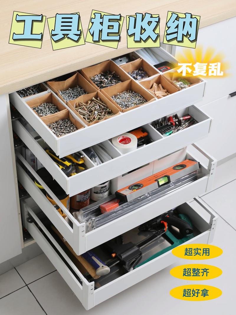 专属手作角落?工具材料收纳有序!