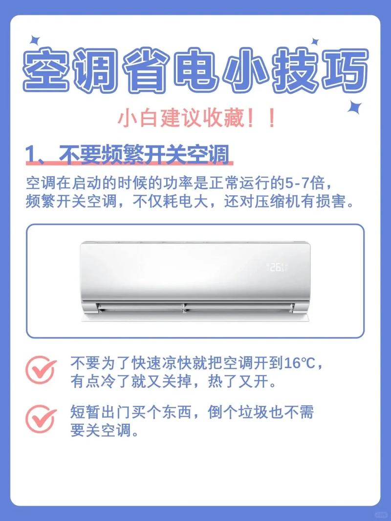 省电又环保!这些家居习惯你养成了吗?
