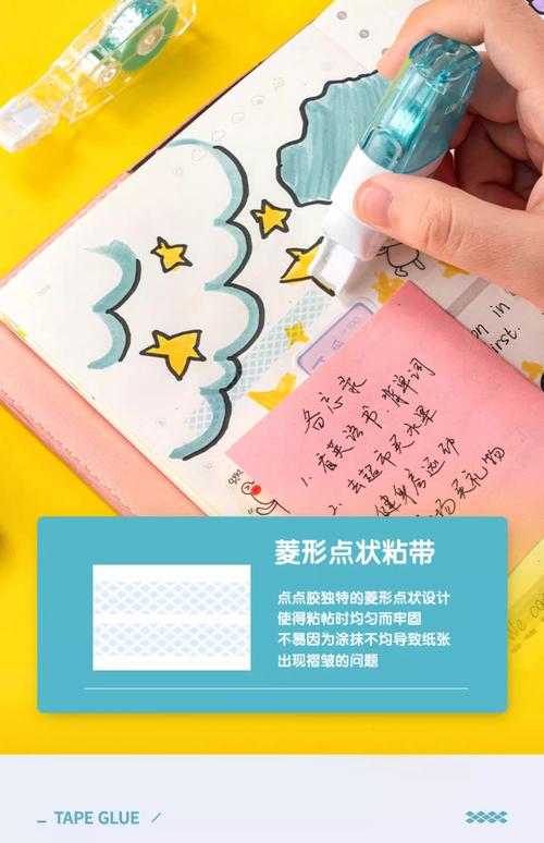胶带快速定位?撕开一点折个角!