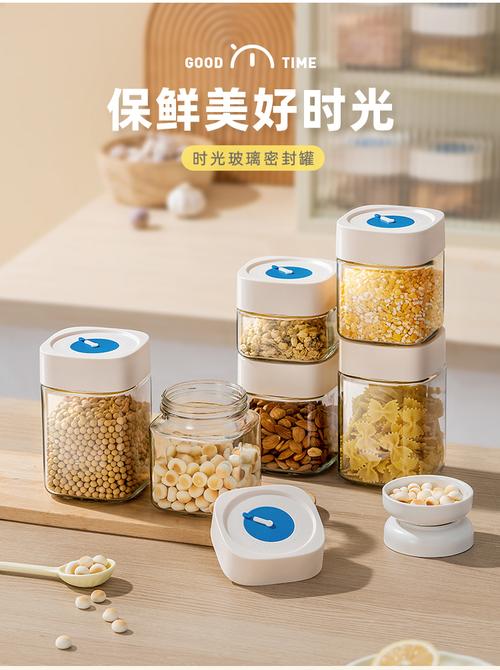 零食密封罐?防潮防虫保新鲜!