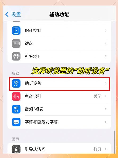 智能音箱音量均衡！手机 APP + 频谱分析调节