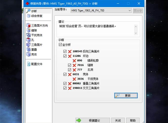 3D打印平台校准误区图解!偏差修正+操作指南