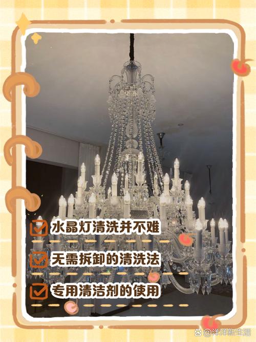 水晶吊灯除尘新招!丝袜套+伸缩杆轻松搞定