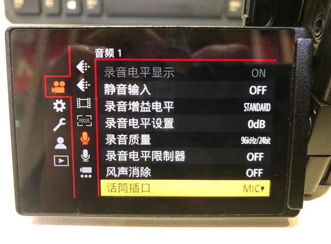 智能音箱拾音隐私?麦克风物理开关设置
