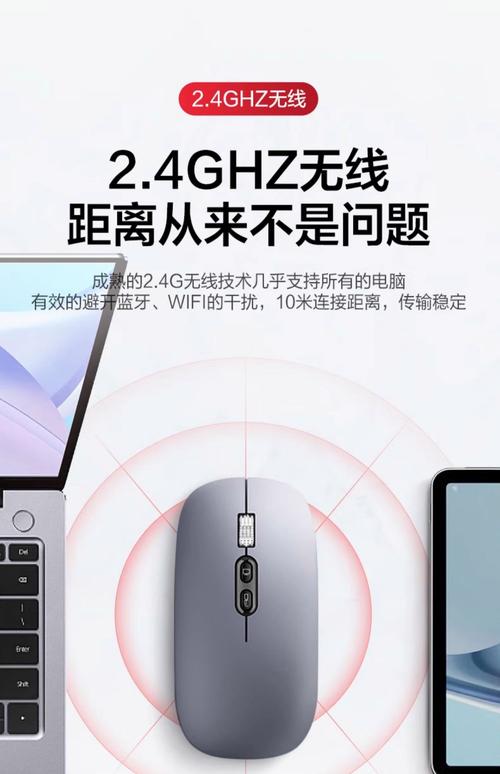 无线鼠标耗电快？更换「低功耗蓝牙模式」