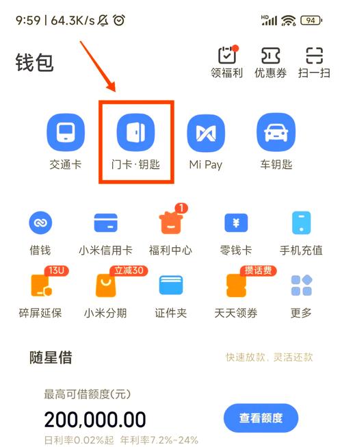 手机 NFC 标签写入技巧?加密卡模拟方法