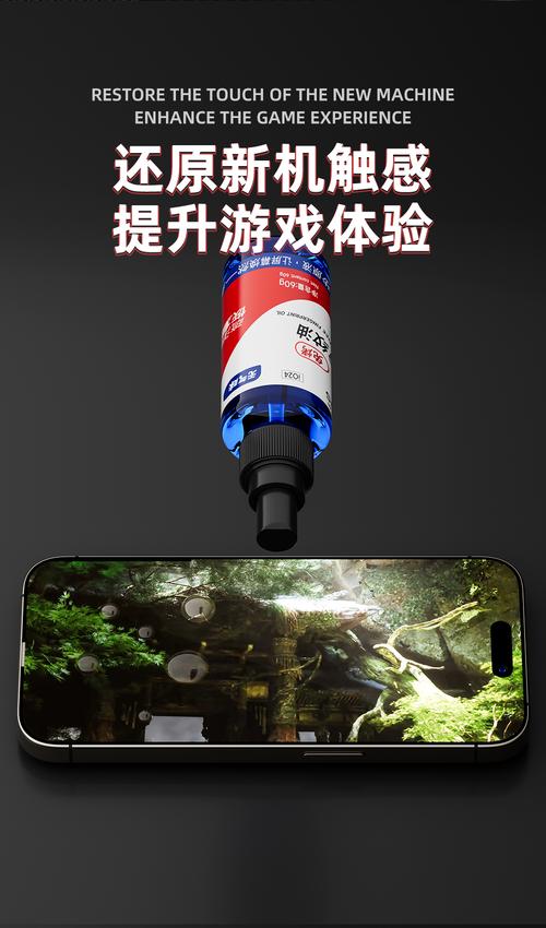 手机屏幕疏油层修复?纳米镀膜喷涂