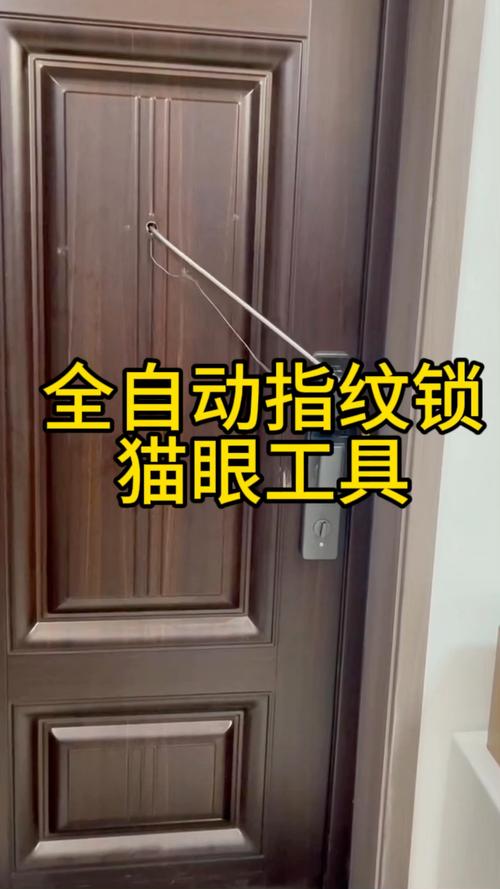 智能门锁防猫眼开启装置?机械结构测试