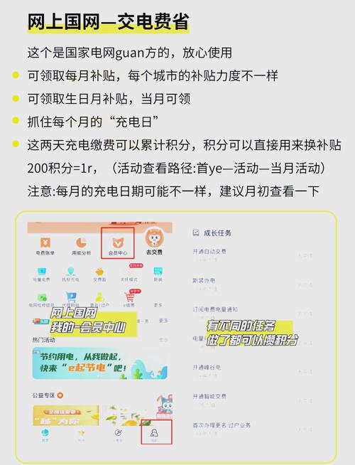 省电小习惯,让电费账单瘦下来