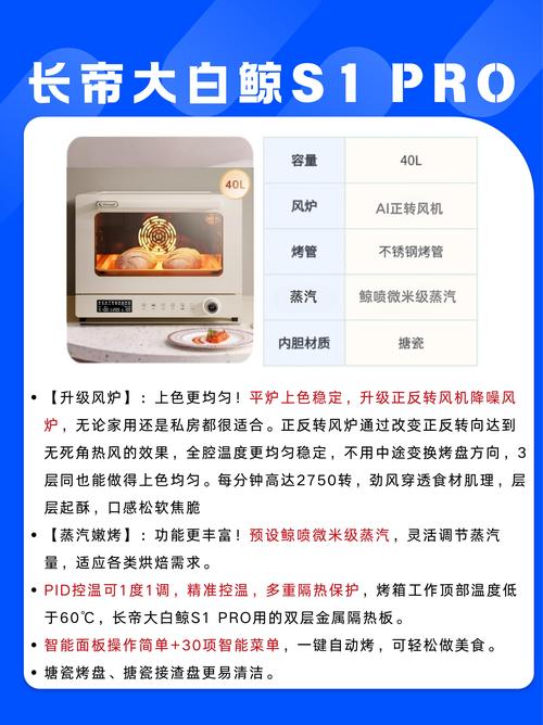 烤箱烤盘变形预防误区！使用规范与注意事项