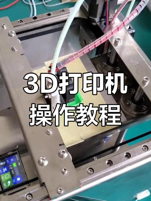 3D打印平台调平工具误区!工具选择+使用技巧