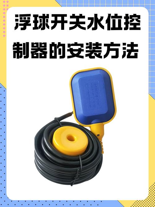 加湿器水位监测!自制浮标提醒装置