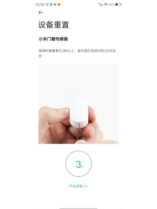 智能家居升级？更新「固件版本」