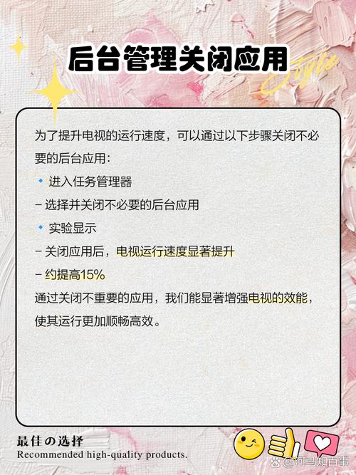 电视机系统卡顿怎么优化？清理缓存技巧