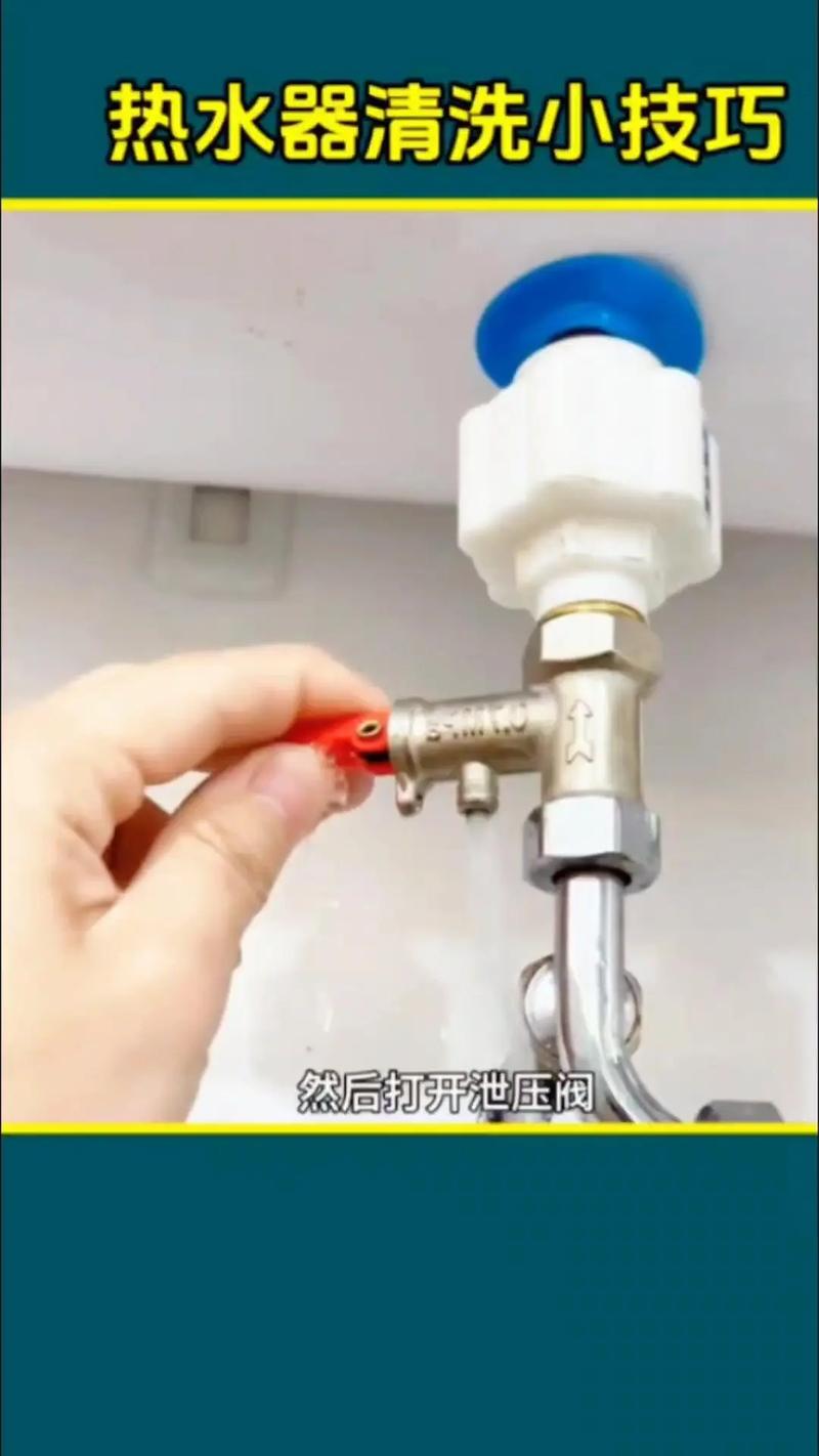 热水器水温不稳？清洗内胆除水垢！