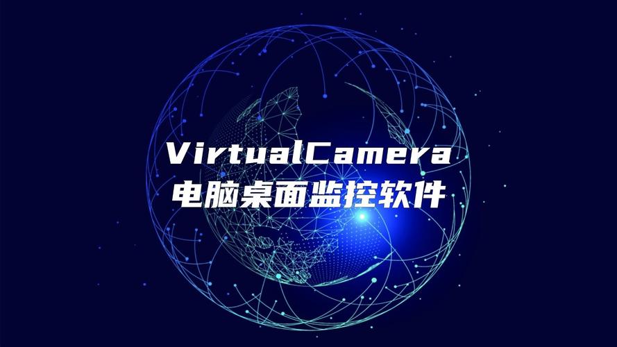 智能摄像头画面优化！畸变校正 + 画面增强软件