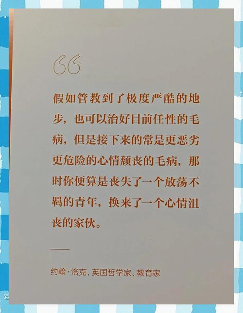 家庭规则执行？温和而坚定地坚持！