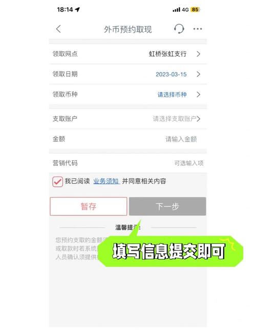 旅行时如何兑换零钱？方便小额支付的技巧