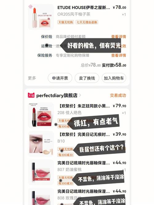 网购时如何查看商品真实评价？这招很管用