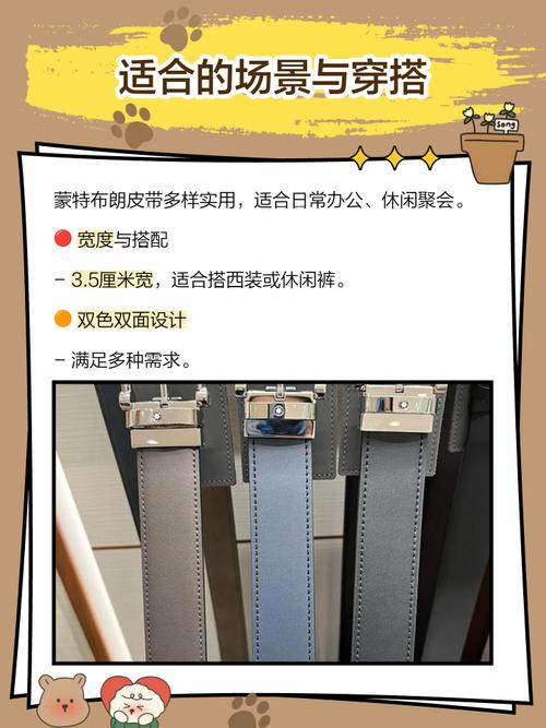 皮带收纳整洁？卷起放入分隔格！