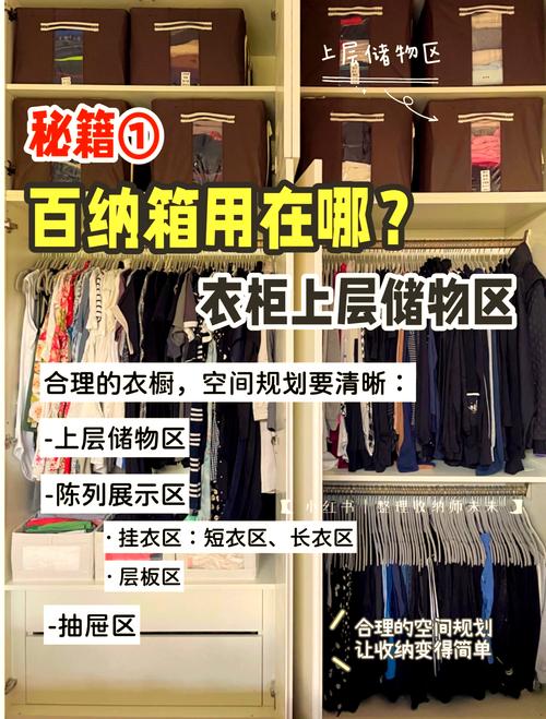家居收纳箱选购指南，让杂乱无章变有序