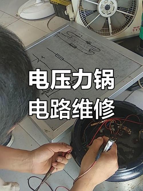 电压力锅传感器故障?更换「压力传感器」