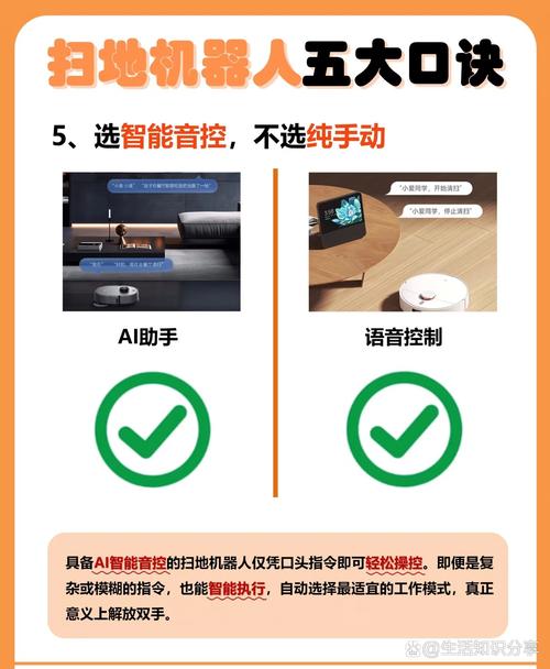 扫地机器人脱困能力优化？越障高度调节