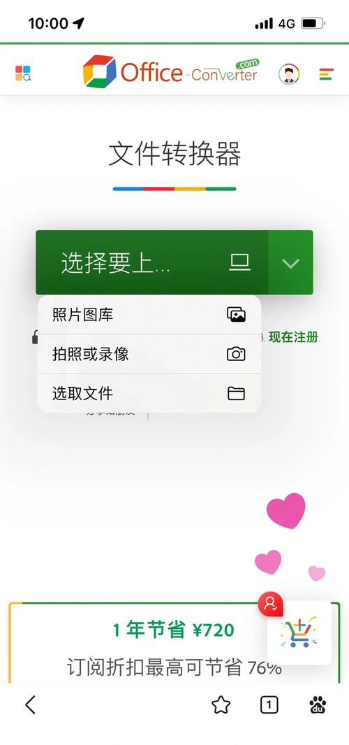 老照片数字化?手机扫描APP搞定!
