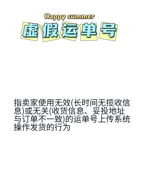 如何识别虚假促销信息