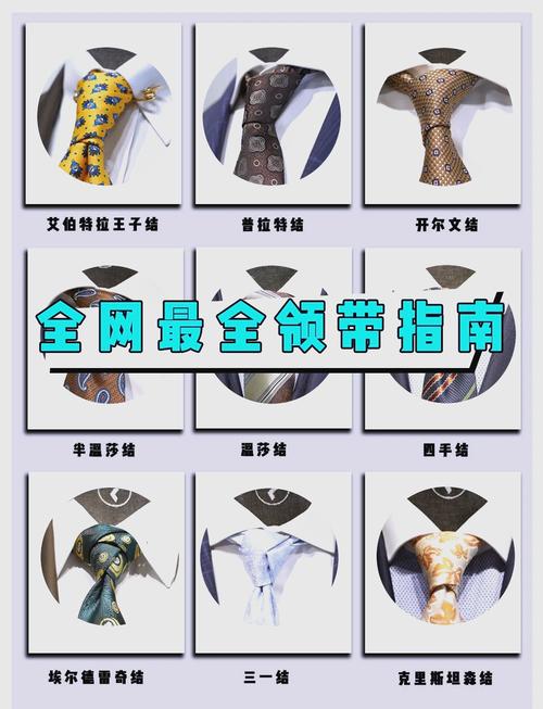 旧领带改造挂饰!金属配件搭配技巧