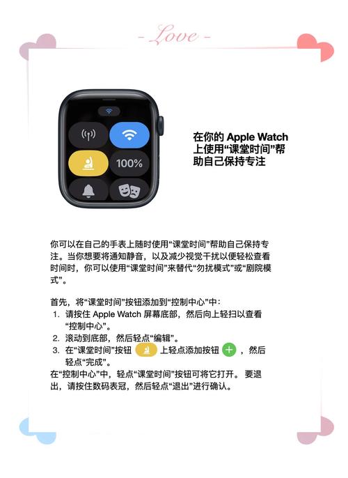 智能手表续航短?关闭「这 3 个功能」多用 2 天