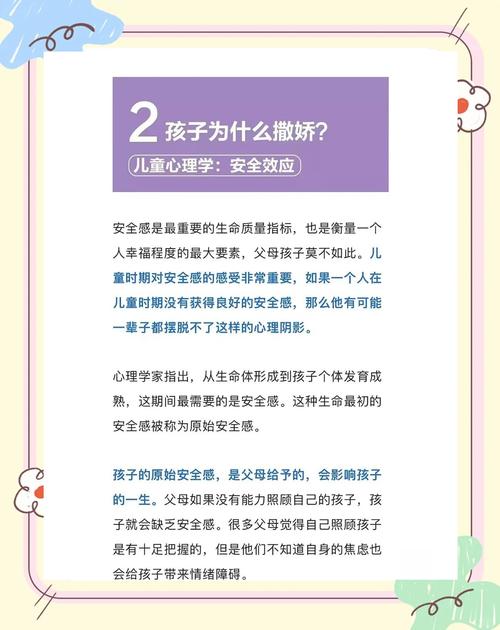 如何科学进行家庭教育以培养孩子创造力?心理学与教育学