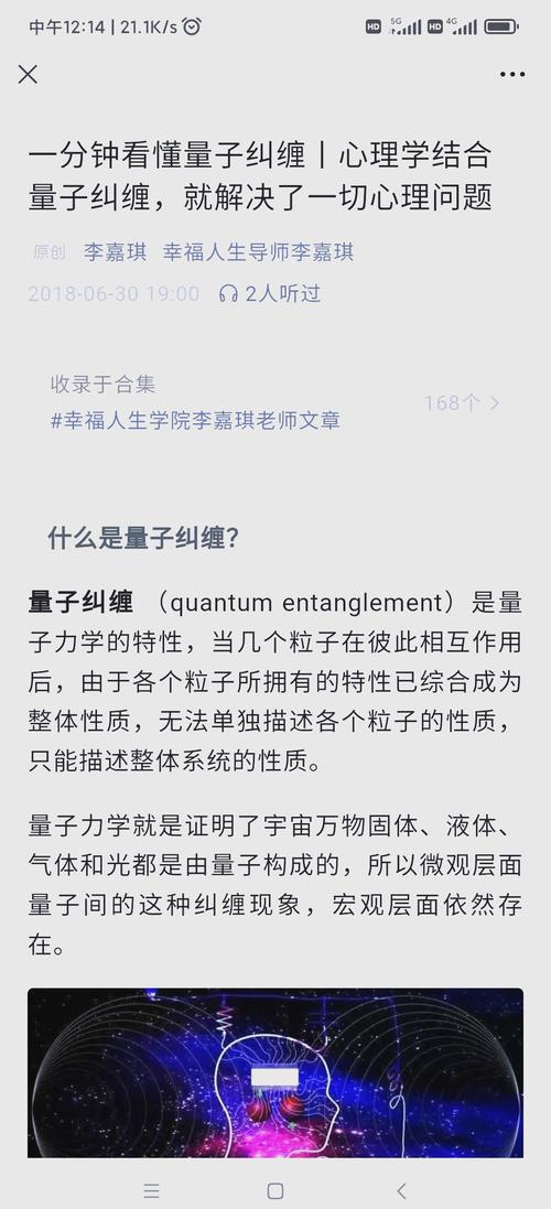 量子纠缠现象是否证明超距作用存在?物理学争议