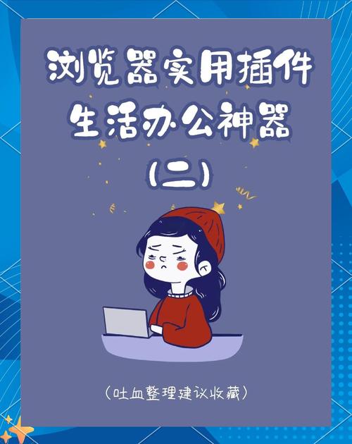 网购比价工具?浏览器插件帮大忙!