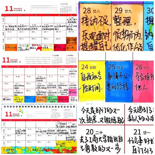 重要日期管理?共享家庭日历!